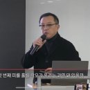 민주 “전두환 장남 전재국 내란 선동, 반란수괴 핏줄다워” 이미지