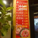 신의주부대찌개 고양점 이미지