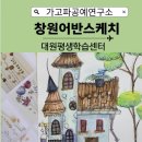 대원평생학습센터 이미지