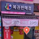 보성정보통신 이미지