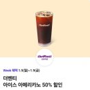 더벤티구월