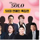 아저씨