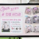 셀프쉼터 네이버블로그