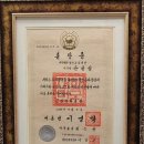 호림박물관 신림본관 이미지