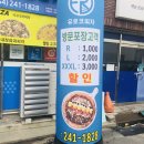 유로코피자북구점 네이버블로그