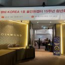 BNI 비즈니스모임, 조찬모임 가입 및 입회를 안내합니다.