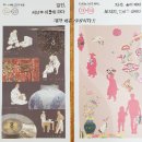 비올때 서울 실내 구경 Seoul Museum of Craft Art 서울공예박물관