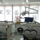 굿모닝치과 이미지