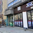 조개2번지 | 양천구비상주사무실 찾을 땐, 무조건 여기 정독 필수임