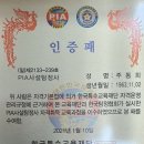 춘기행정사사무소 이미지