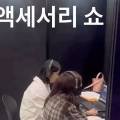 주식회사 제이엠커넥티드