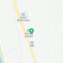 동상보건지소 이미지