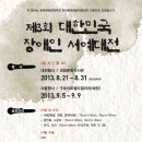 서예(사군자)및 문인화 이미지