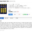 자동차 폭탄의 역사 이미지