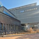 부산장난감박물관까페 | 부산 어촌민속관 아이랑 다녀온 후기｜장난감박물관·주차·관람팁