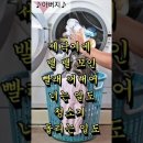 왜 사 는 가~~? //이시대의 아버지//😎~ 늙은 남편🤓//# 선물을 보낸 사람의 정체는? 이미지