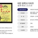 옥산상회