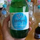 EM맑은비누