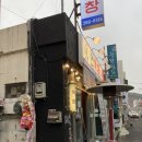 봉곡농협하나로클럽 이미지