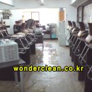 원더크린 이미지