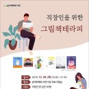 위례도서관 이미지