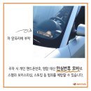 모바안