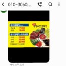 원명수산