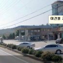 정호주유소 - 양주시 | 정호주유소