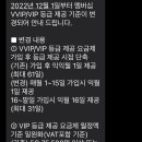 kt 멤버십 vvip.vip 등급 제공 기준 변경 이미지