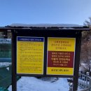 문경그랜드리조트 | [눈썰매장] 아이와 문경그랜드리조트 눈썰매장 방문 후기