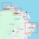 제티상점 | 페낭한달살기 _ 한달살기 숙소 위치 정하기 조지타운 vs 바투페링기 vs 탄중붕가