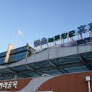 정읍녹두장군(천안) 이미지