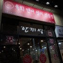 한끼정 이미지