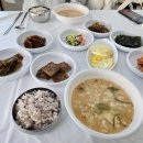 부영식당 네이버블로그
