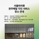 인정머리 - 북구 | 동마 끝나고 서울러닝엑스포 다녀온 솔직후기(메달 각인)