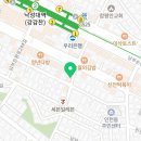 다름 PT STUDIO 낙성대 이미지