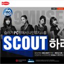나인 PC방 이미지