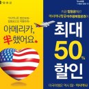 하늘탑항공