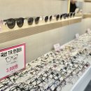 반도안경 | 운암동 안경 하면 여기! 으뜸 플러스안경 운안점에서 부모님 안경 해드리기