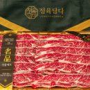 갈비를 담다 이미지