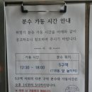 으뜸50(일산원당점) 이미지
