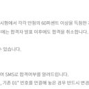 반구요양보호사교육원
