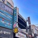 서울혜화약국 | 혜화 놀거리 대학로 실내데이트 추천 방탈출 나이트워크 후기 상상의문