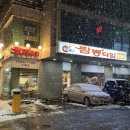 짬뽕타임 앞 | #.83 인하대병원맛집 [짬뽕타임 신흥점] 후기