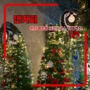 크림슨빌딩 앞 | 안산 중앙동 크리스마스 분위기 맛집 덴커피