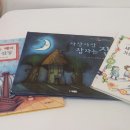 쥬니어세상어린이집 이미지