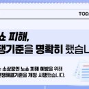 마이도시 세종국세청