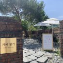 신양1길 이미지