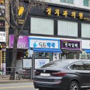 하린약국 이미지