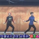 점프스쿨 이미지